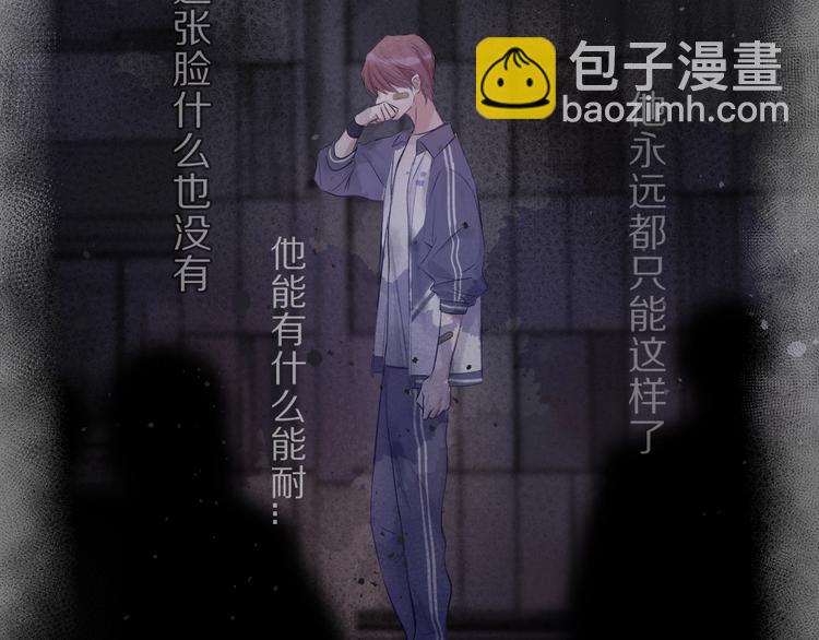 保護我方大大 - 第15話 高光時刻(2/3) - 7