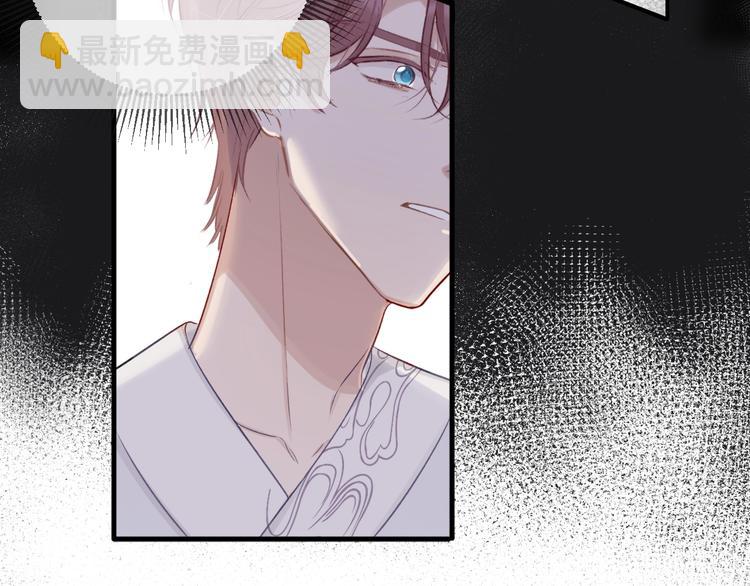 保護我方大大 - 第15話 高光時刻(2/3) - 1