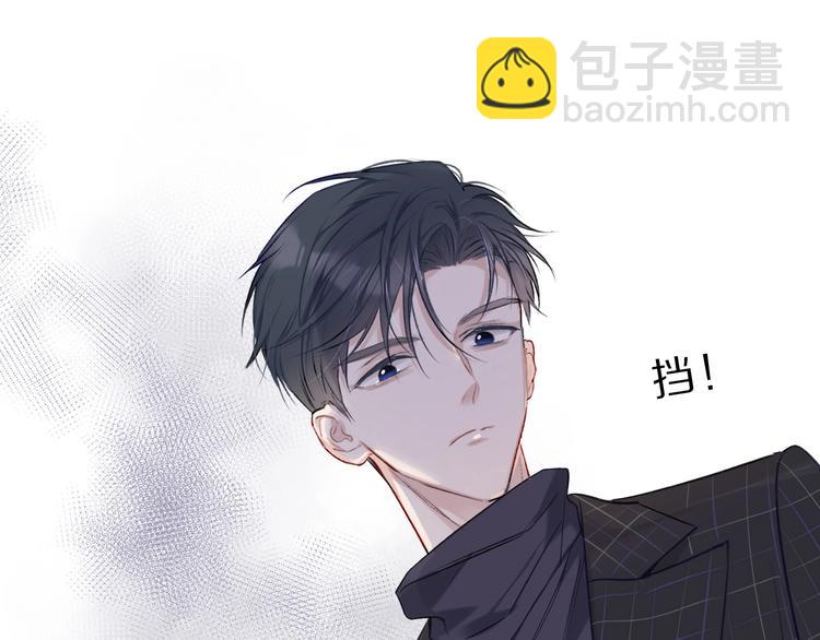 保護我方大大 - 第15話 高光時刻(2/3) - 3