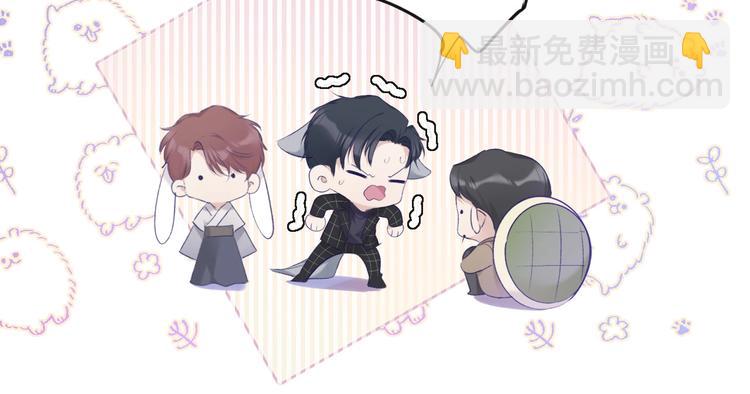 保護我方大大 - 第15話 高光時刻(2/3) - 1