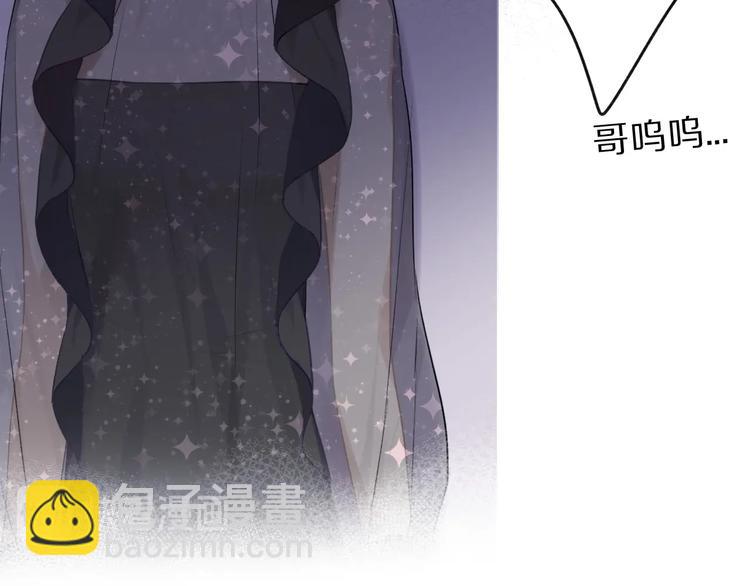 保護我方大大 - 第15話 高光時刻(2/3) - 4