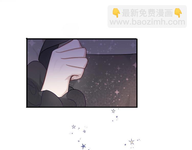 保護我方大大 - 第15話 高光時刻(2/3) - 5