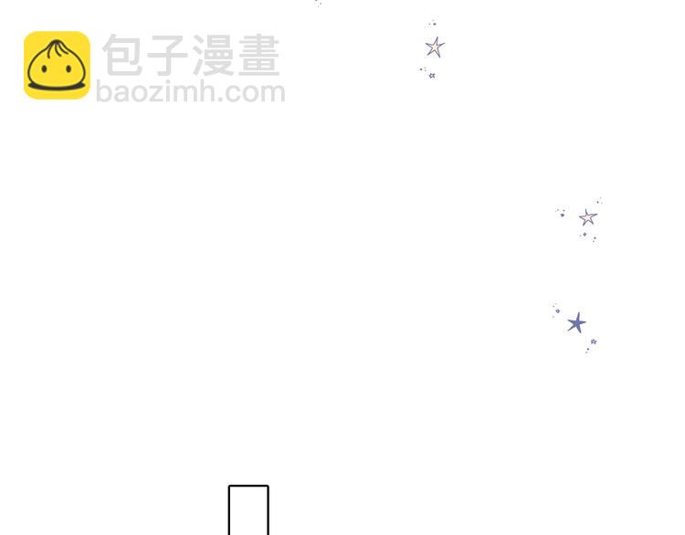 保護我方大大 - 第15話 高光時刻(2/3) - 6