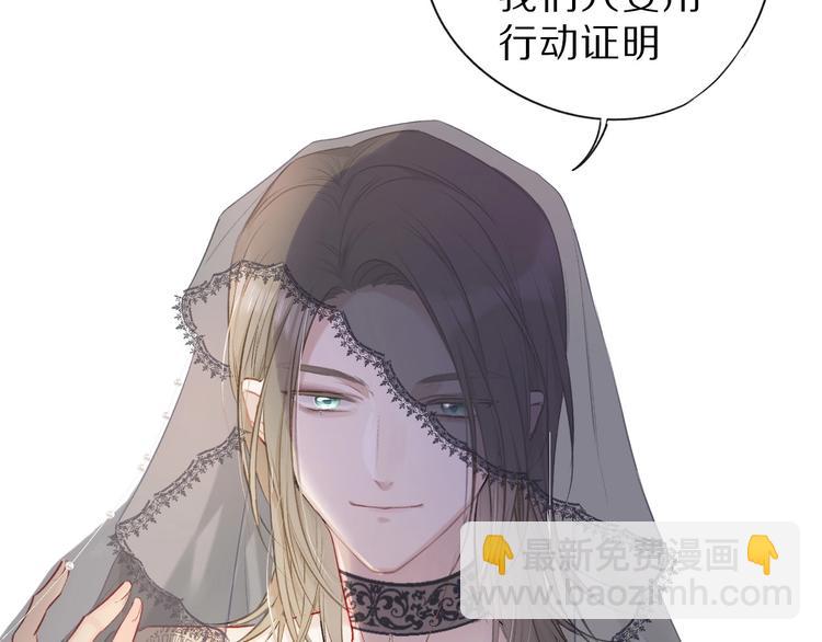 保護我方大大 - 第15話 高光時刻(2/3) - 5