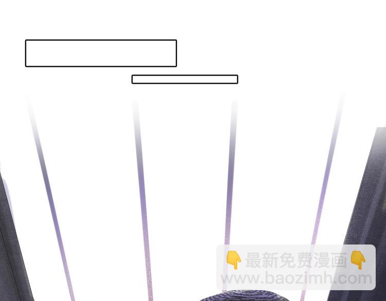 保護我方大大 - 第15話 高光時刻(2/3) - 2