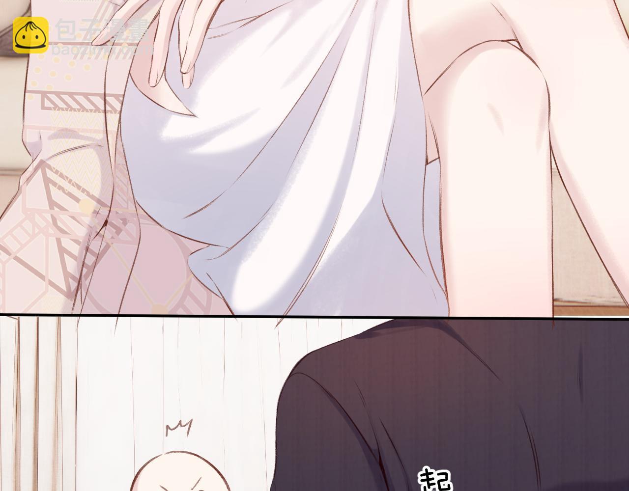 保護我方大大 - 第132話 繳械(3/3) - 3