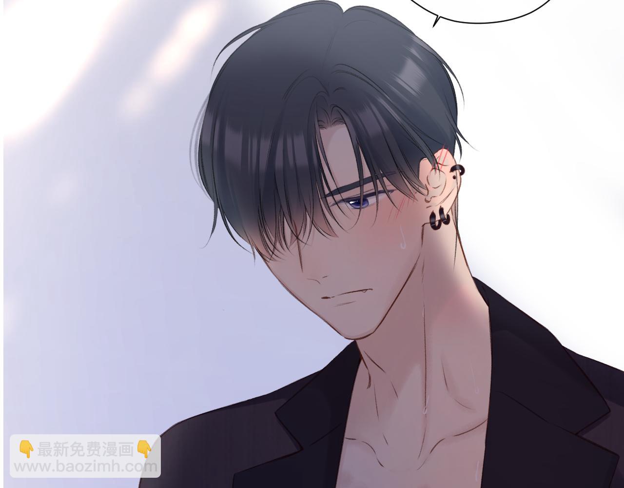 保護我方大大 - 第132話 繳械(3/3) - 1