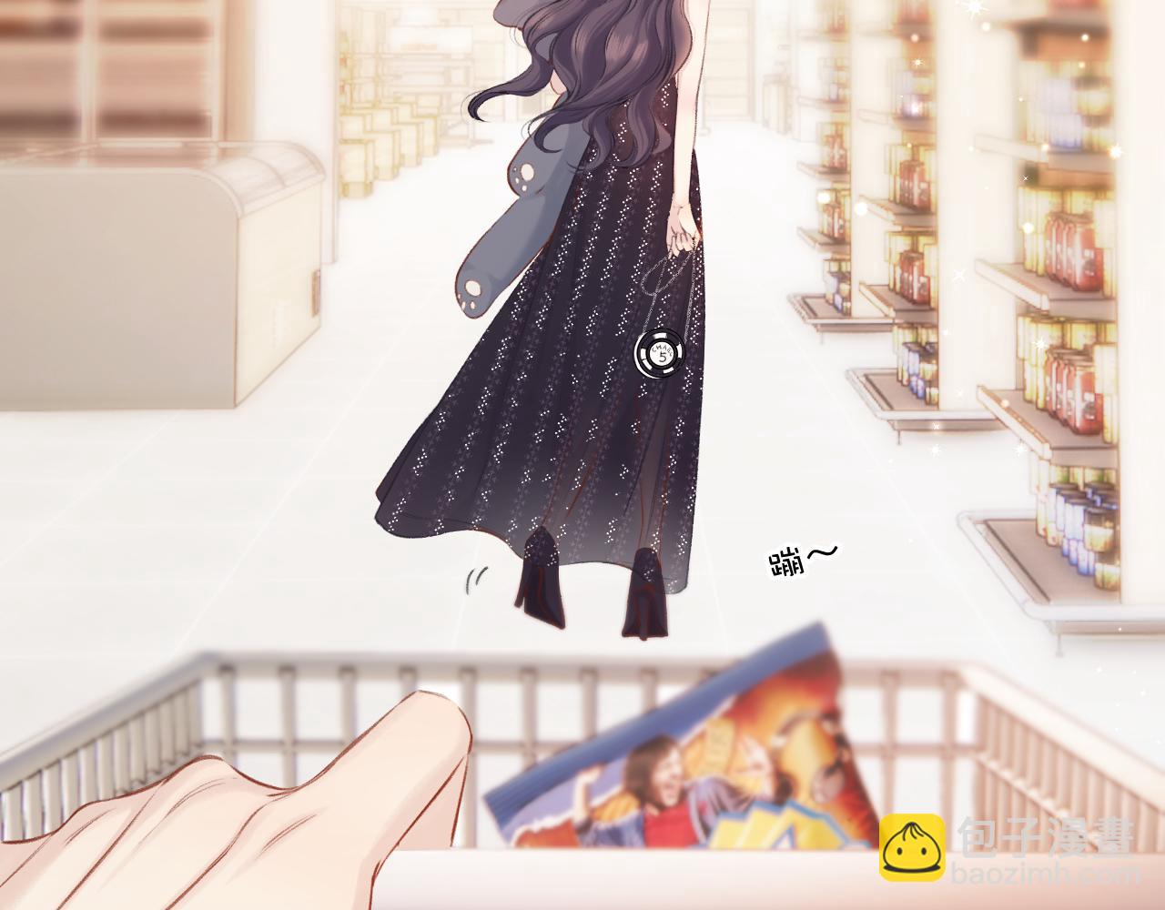 保護我方大大 - 第132話 繳械(1/3) - 4