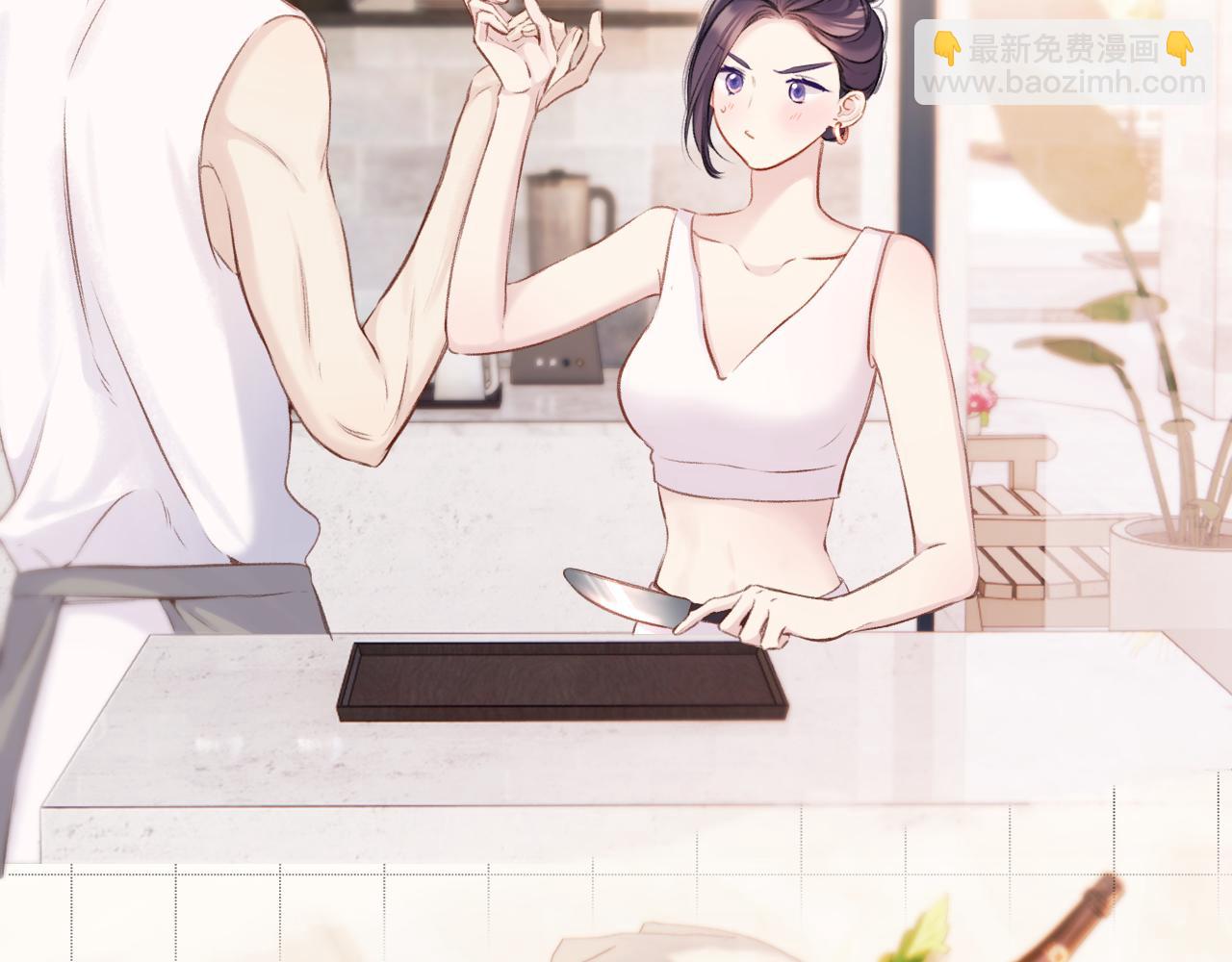 保護我方大大 - 第132話 繳械(1/3) - 6