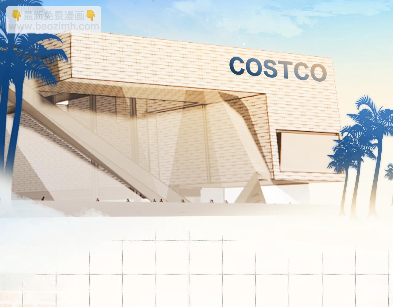 保護我方大大 - 第132話 繳械(1/3) - 3