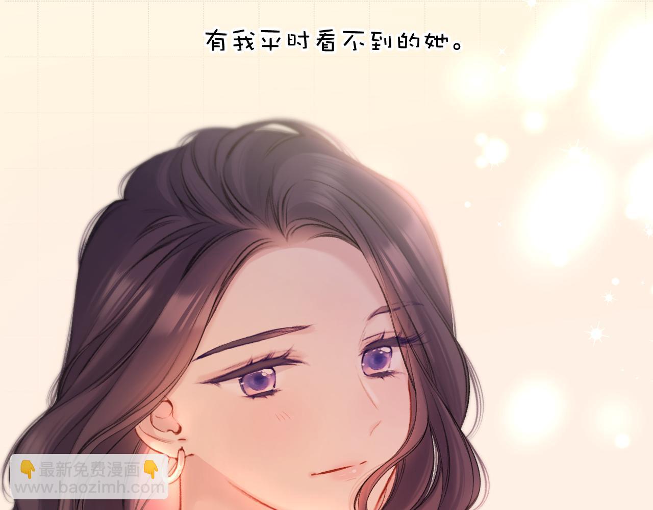 保護我方大大 - 第132話 繳械(1/3) - 7