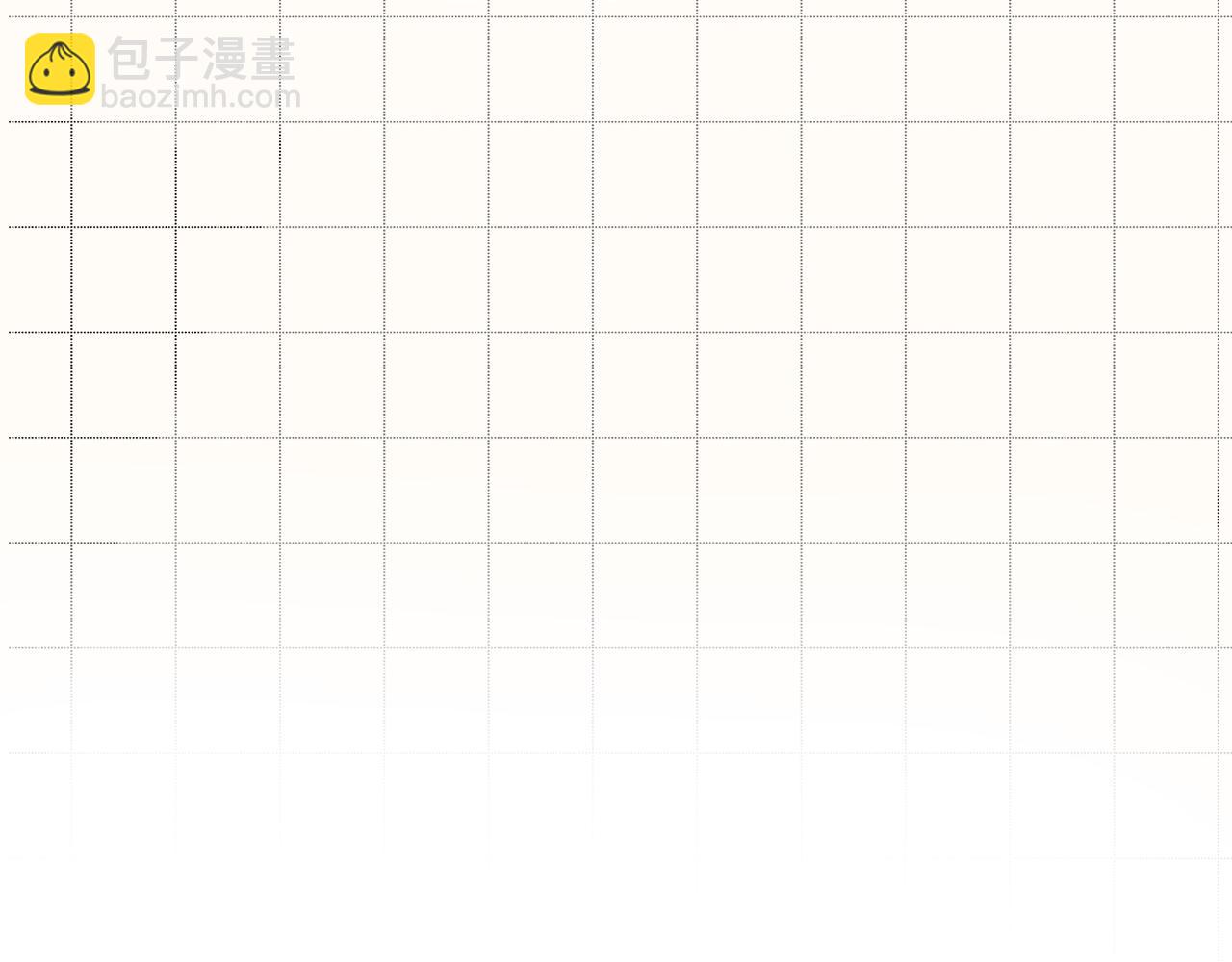 保護我方大大 - 第132話 繳械(1/3) - 5