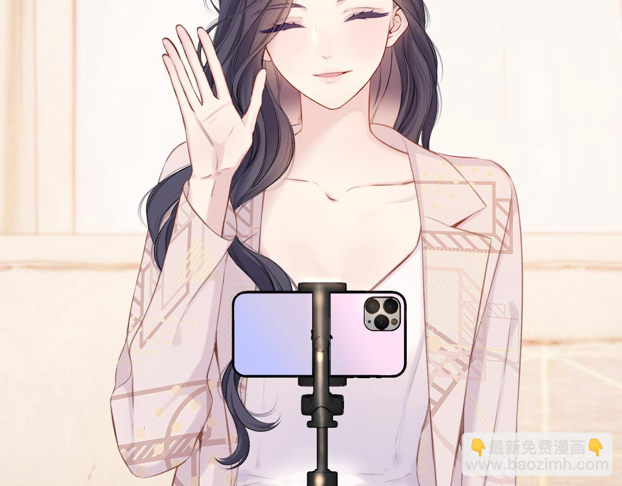 保護我方大大 - 第132話 繳械(1/3) - 8