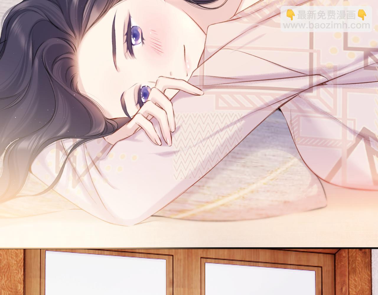 保護我方大大 - 第132話 繳械(1/3) - 5