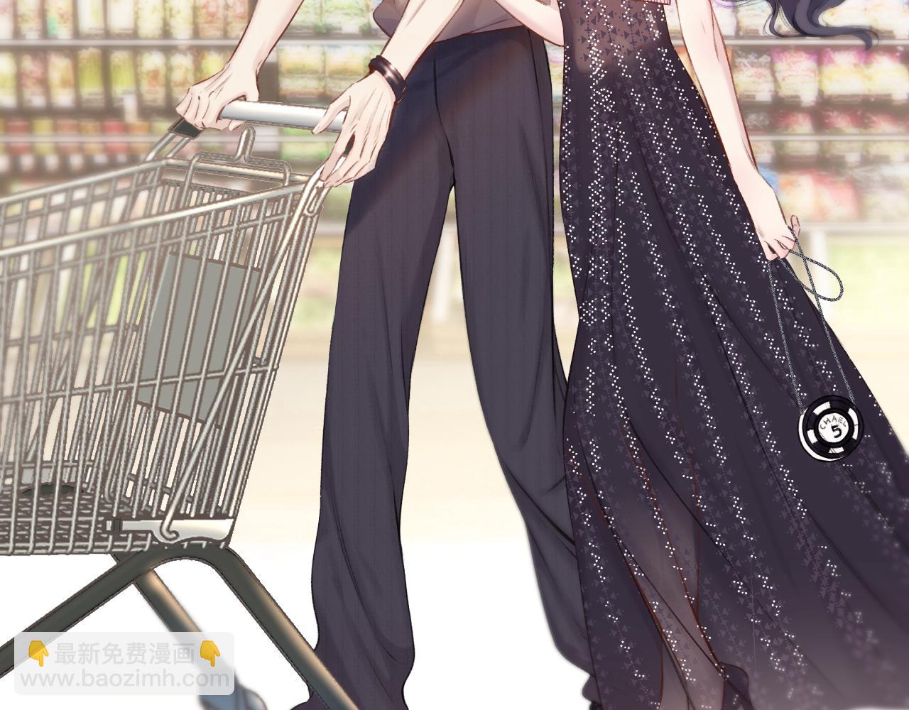 保護我方大大 - 第132話 繳械(1/3) - 5