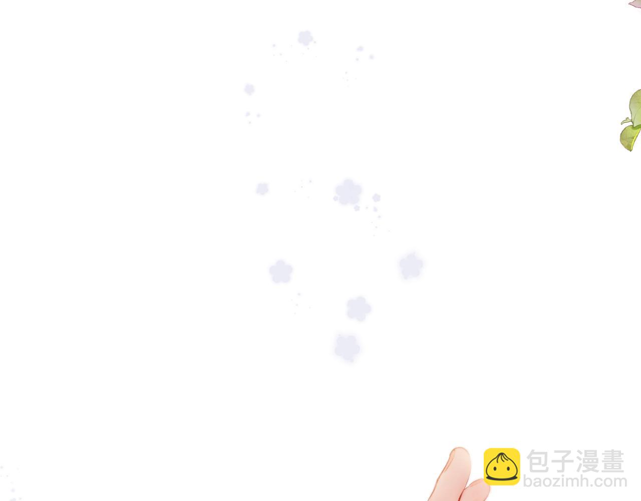 保護我方大大 - 第132話 繳械(2/3) - 1