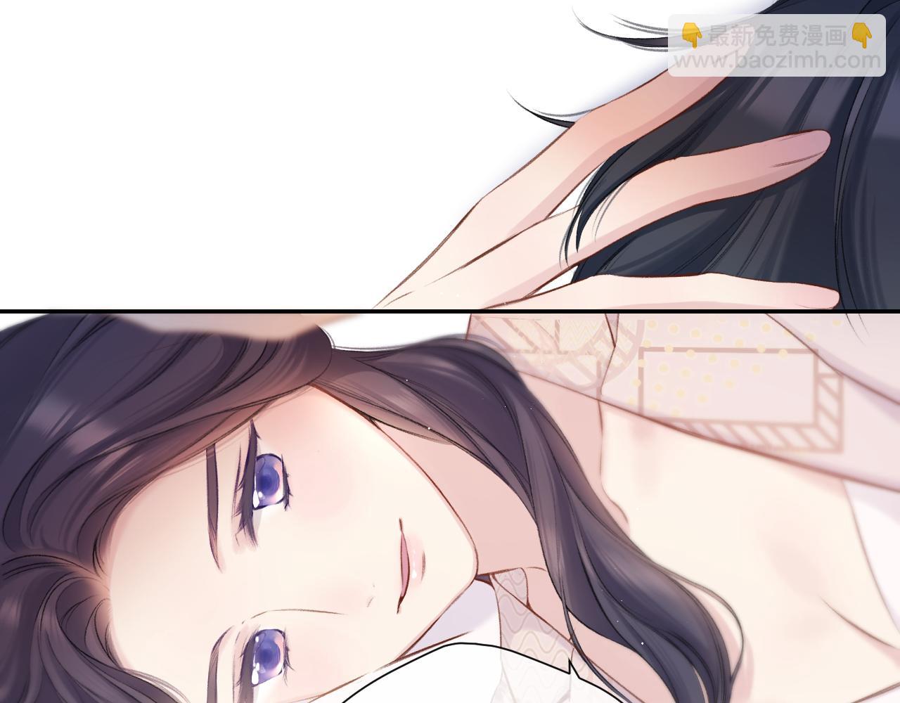 保護我方大大 - 第132話 繳械(2/3) - 2