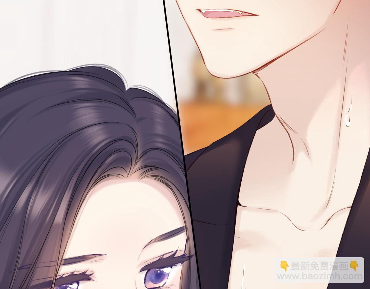 保護我方大大 - 第132話 繳械(2/3) - 6