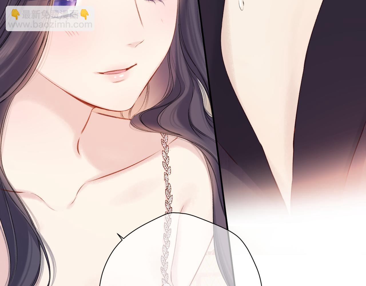 保護我方大大 - 第132話 繳械(2/3) - 7