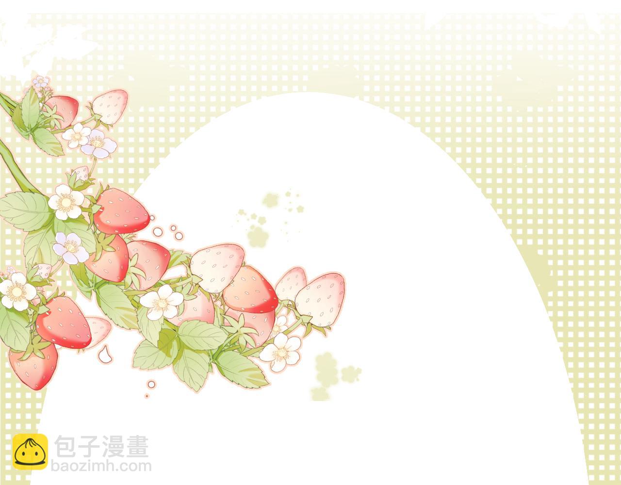 保護我方大大 - 第134話 肆意(3/3) - 1