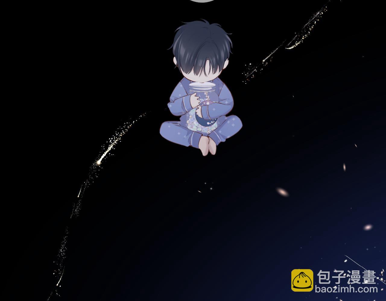 保護我方大大 - 第134話 肆意(2/3) - 6