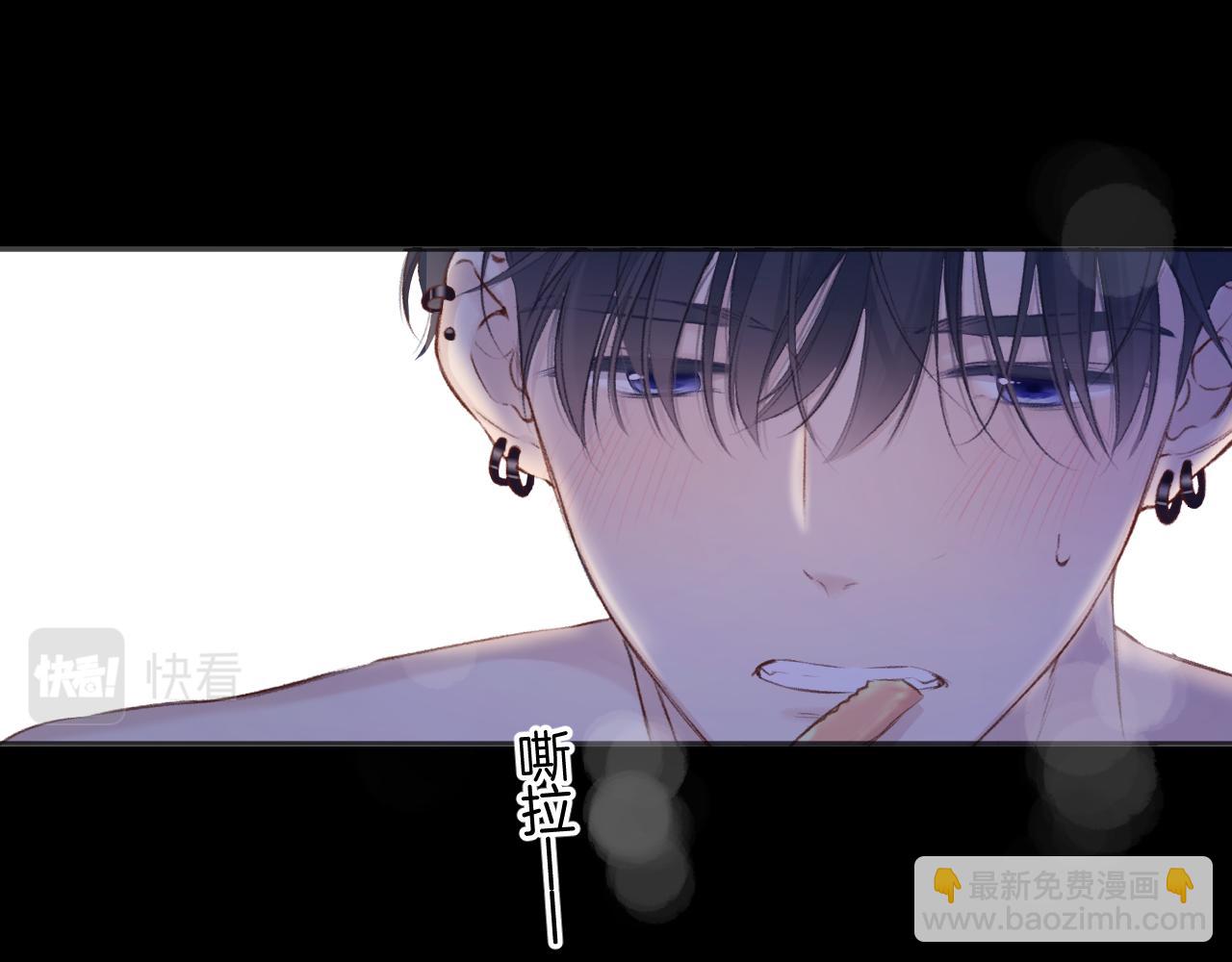 保護我方大大 - 第134話 肆意(2/3) - 5