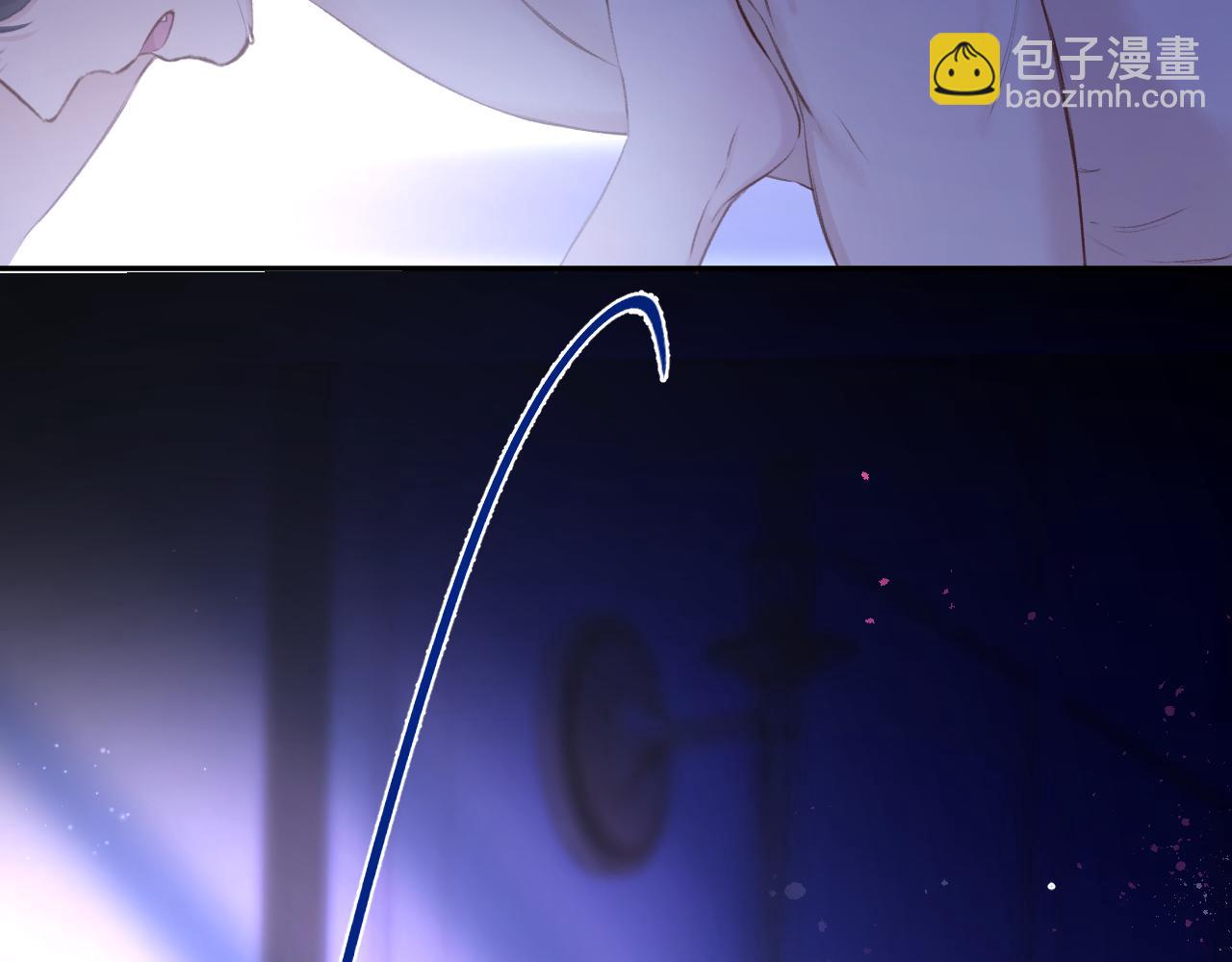 保護我方大大 - 第134話 肆意(2/3) - 1