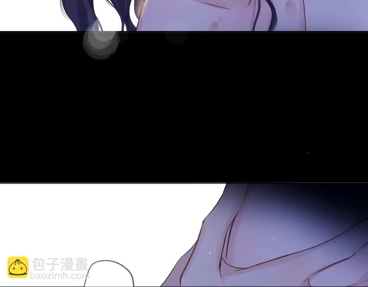 保護我方大大 - 第134話 肆意(2/3) - 7