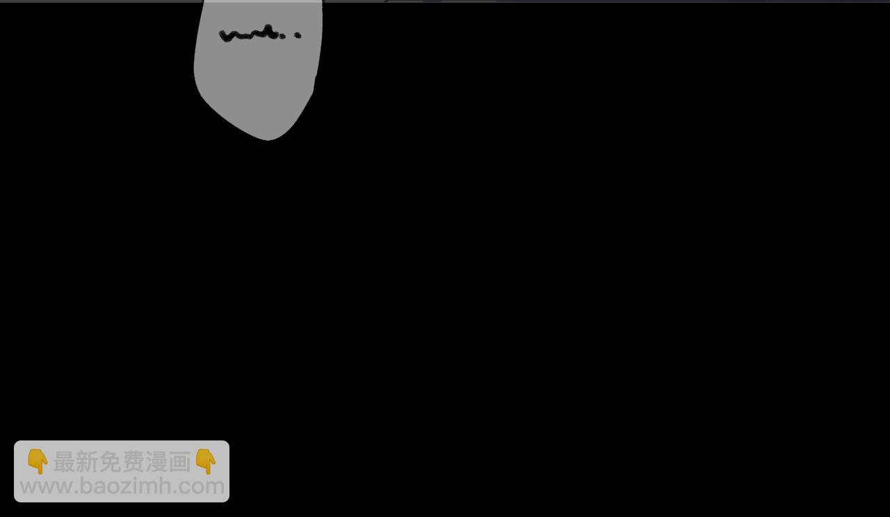 保護我方大大 - 第134話 肆意(2/3) - 8