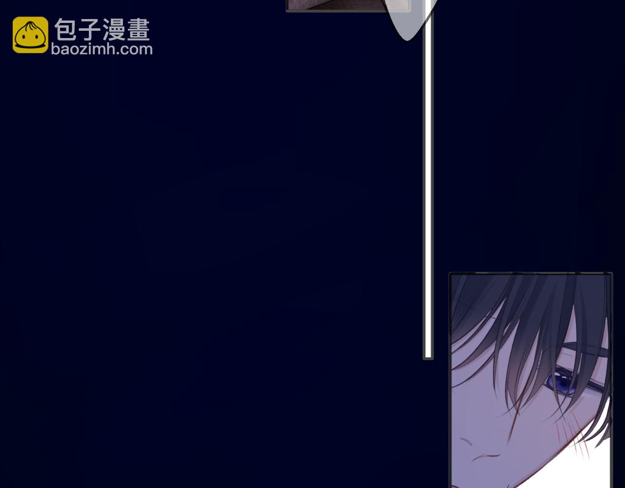 保護我方大大 - 第134話 肆意(2/3) - 5