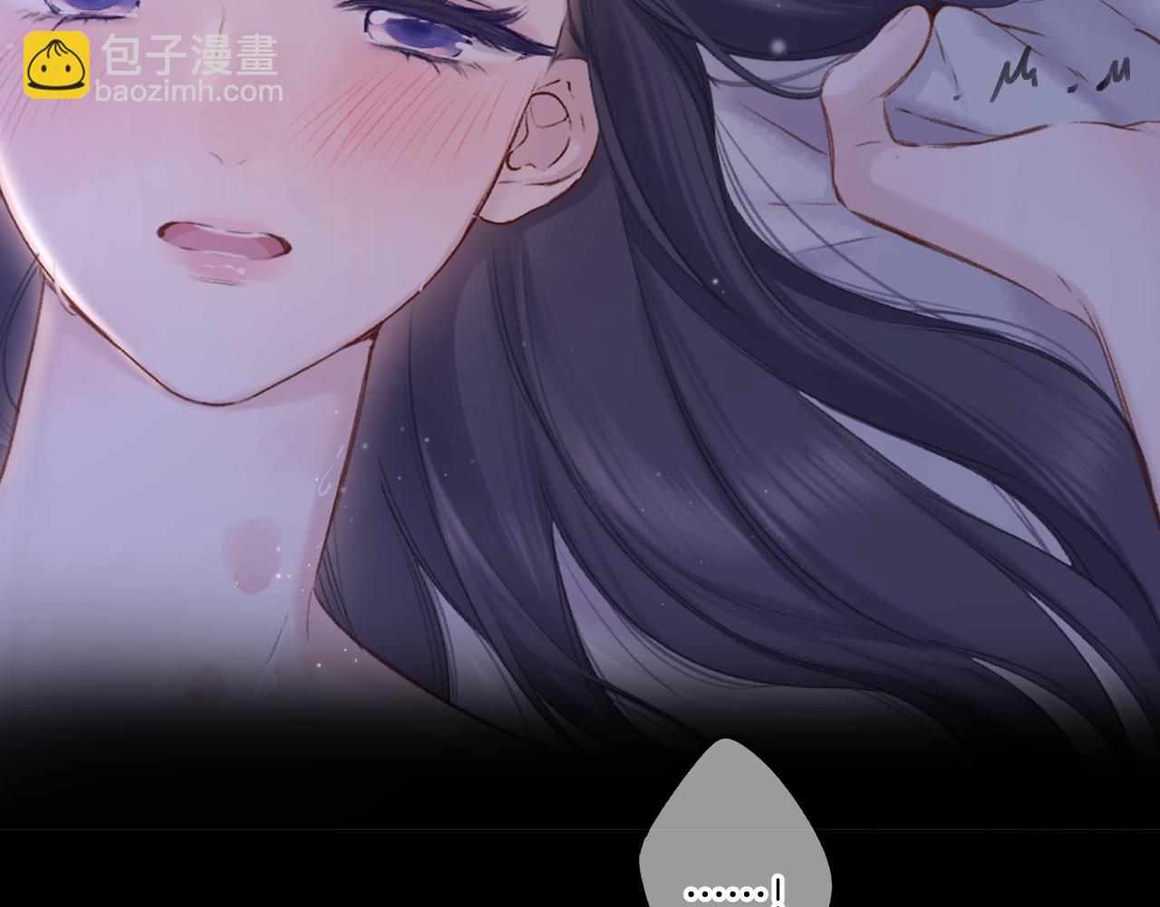 保護我方大大 - 第134話 肆意(2/3) - 3