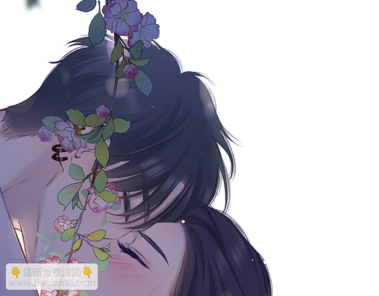 保護我方大大 - 第134話 肆意(2/3) - 8