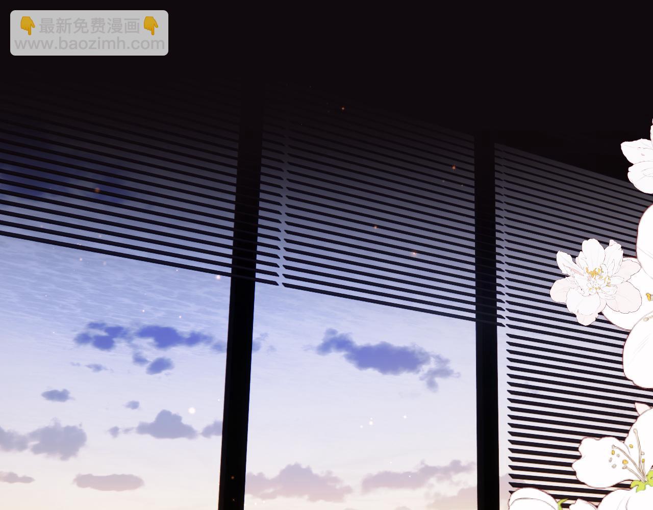 保護我方大大 - 第134話 肆意(2/3) - 6