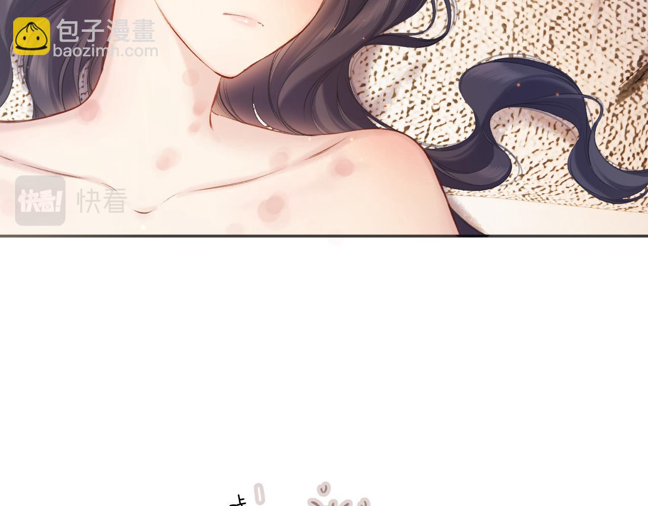 保護我方大大 - 第134話 肆意(2/3) - 2