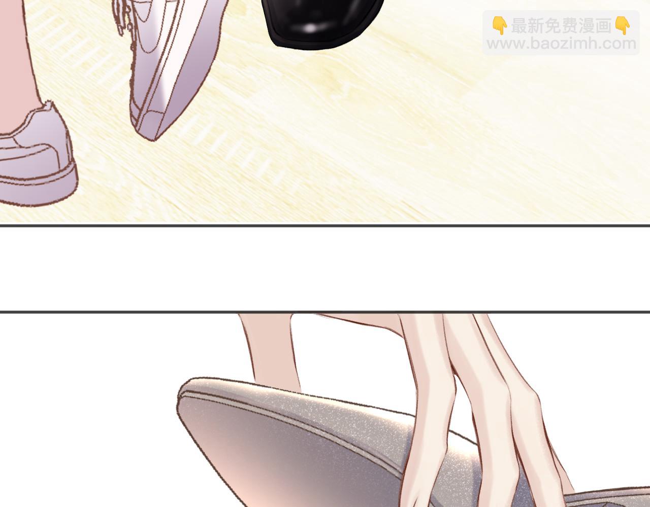 保護我方大大 - 第138話 完整(1/4) - 7