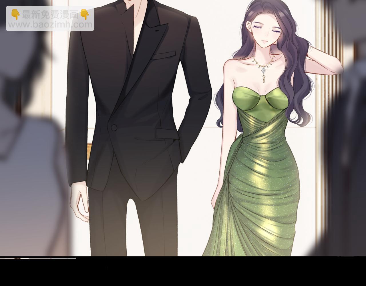 保護我方大大 - 第138話 完整(1/4) - 6