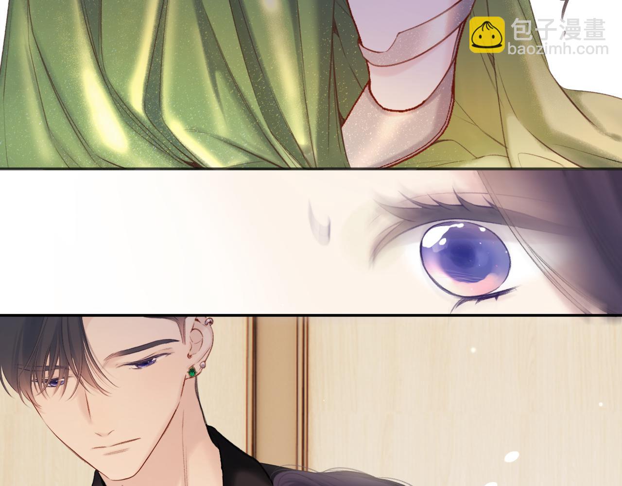 保護我方大大 - 第138話 完整(1/4) - 2