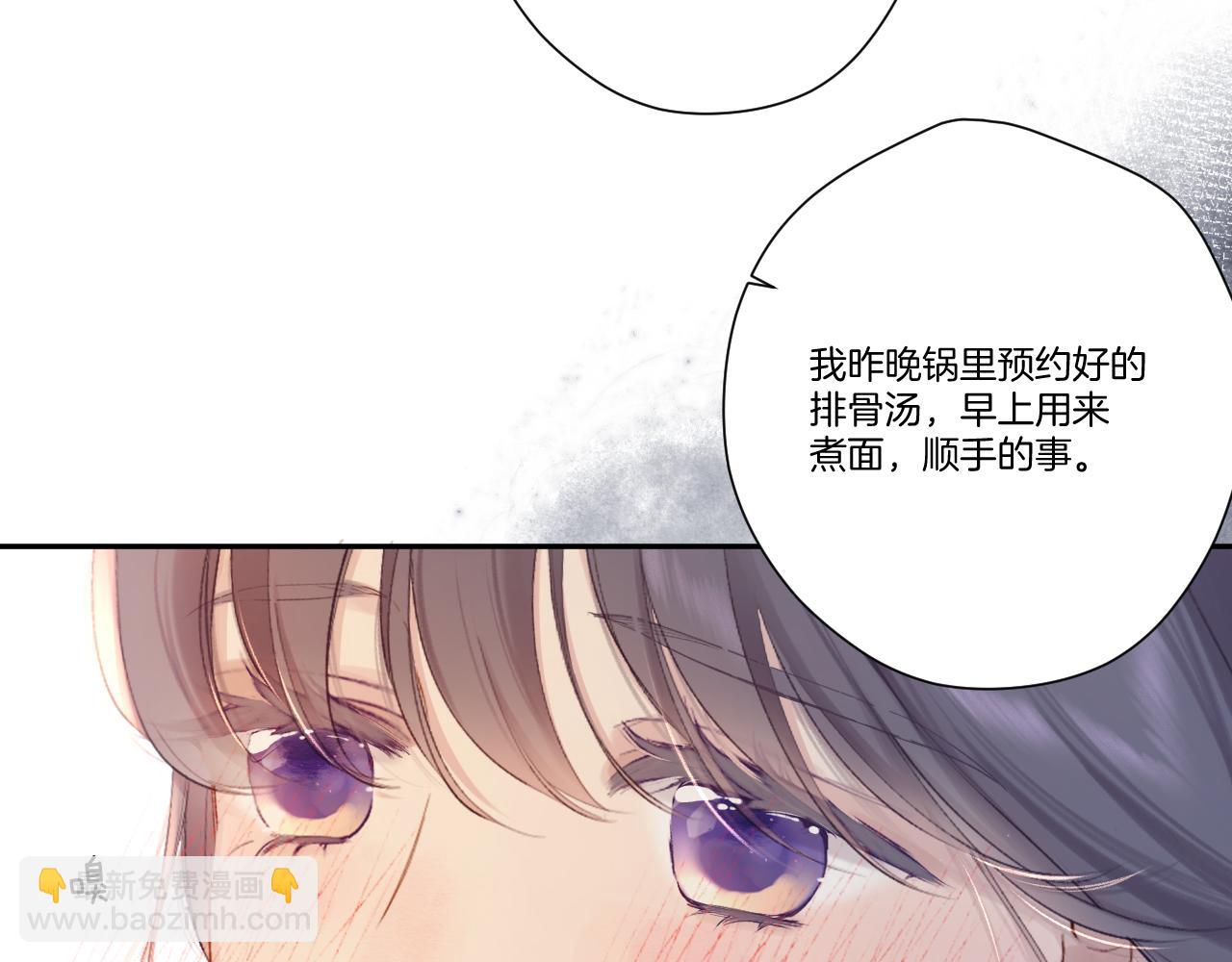 保護我方大大 - 日常篇1 禮物(3/4) - 7