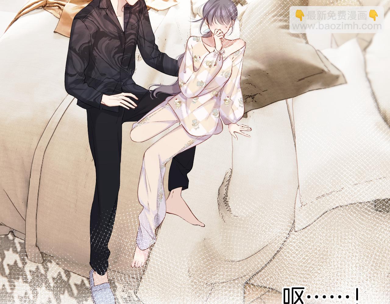 保護我方大大 - 日常篇1 禮物(3/4) - 1