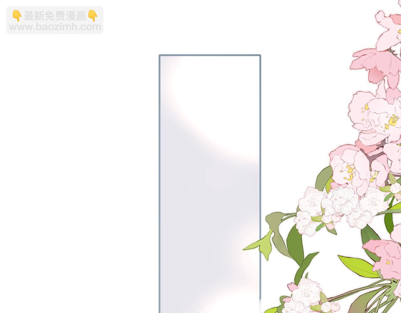 保護我方大大 - 日常篇1 禮物(3/4) - 7