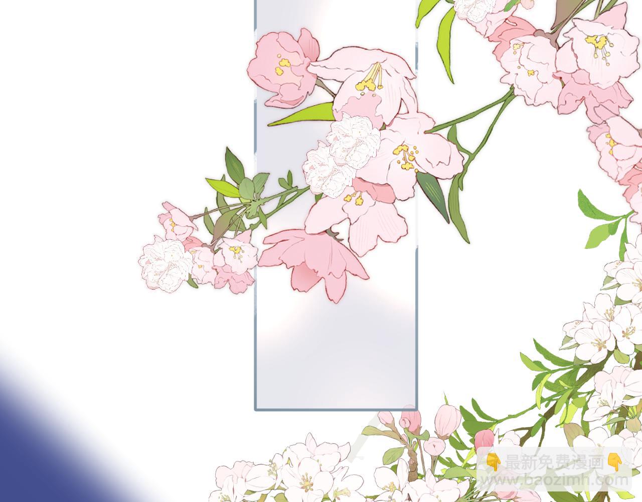 保護我方大大 - 日常篇1 禮物(3/4) - 8