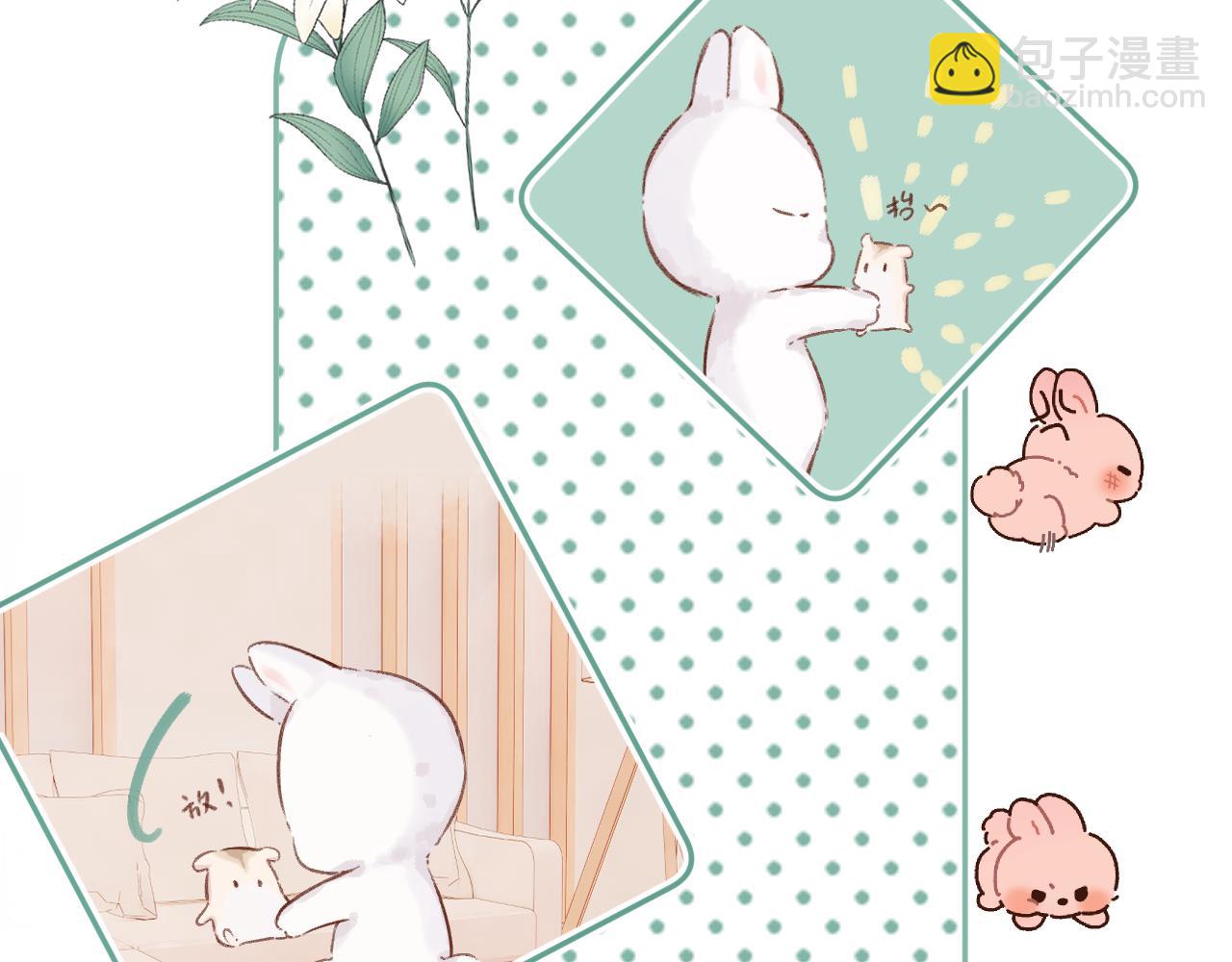 保護我方大大 - 日常篇1 禮物(3/4) - 8