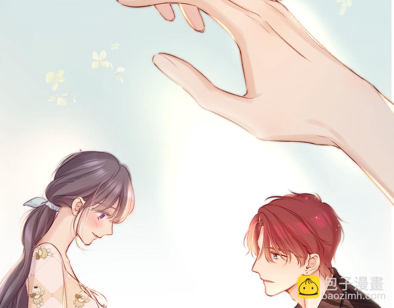 保護我方大大 - 日常篇1 禮物(3/4) - 5