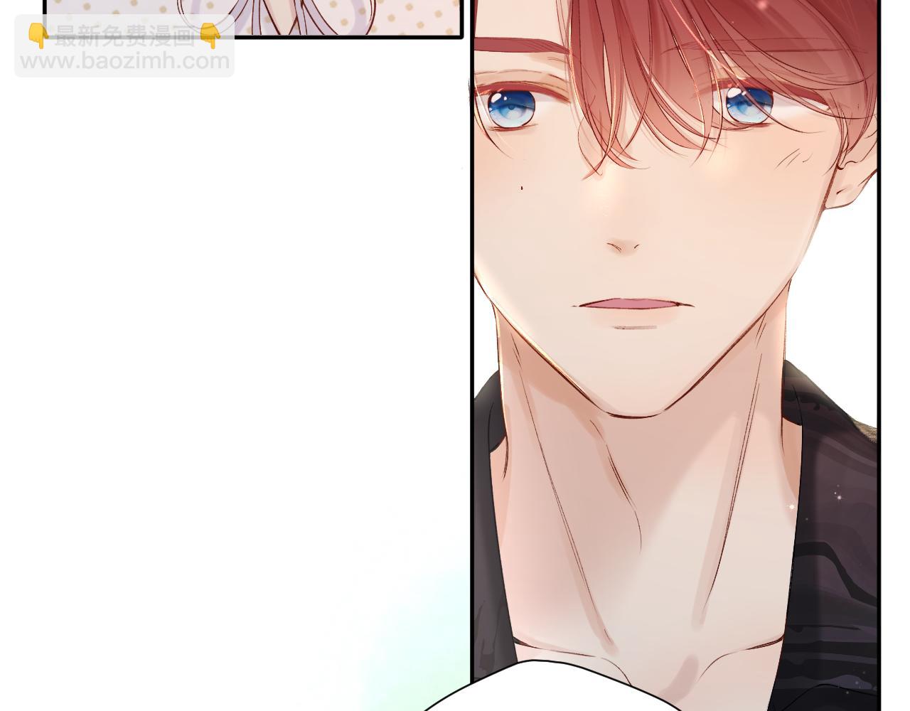 保護我方大大 - 日常篇1 禮物(3/4) - 2