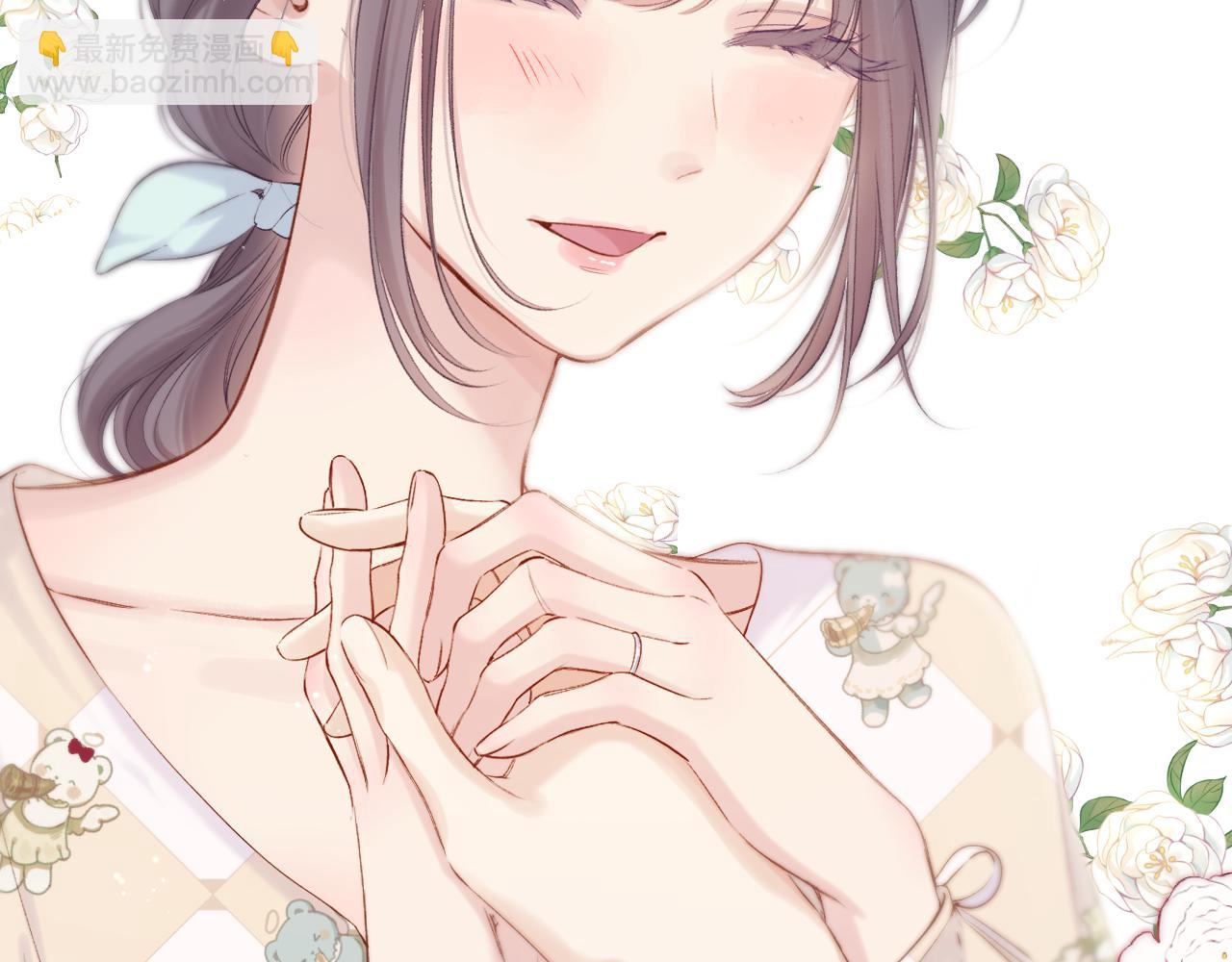 保護我方大大 - 日常篇1 禮物(3/4) - 7