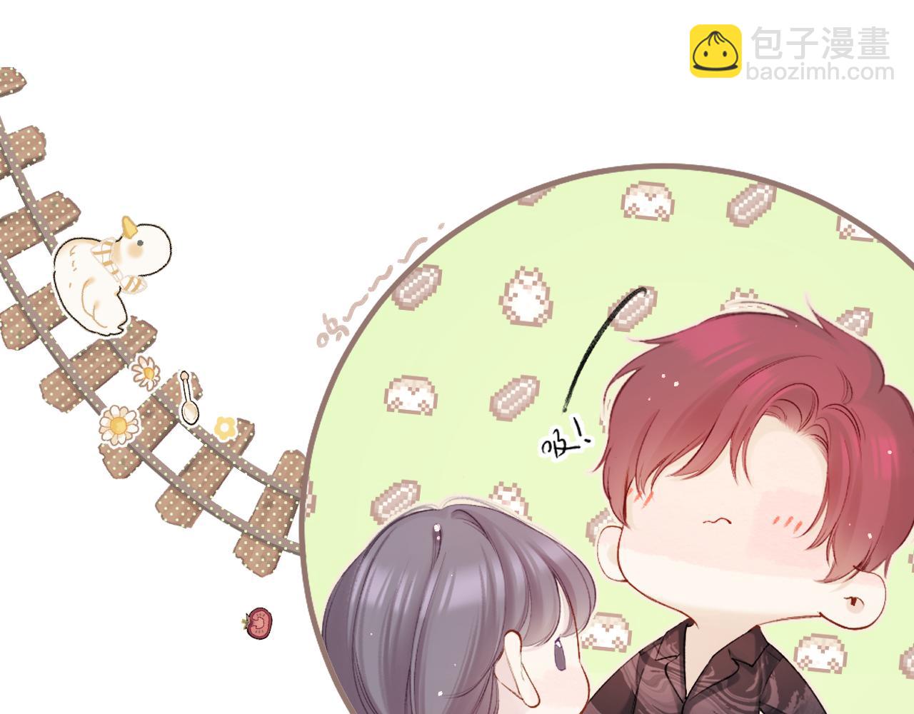 保護我方大大 - 日常篇1 禮物(3/4) - 4