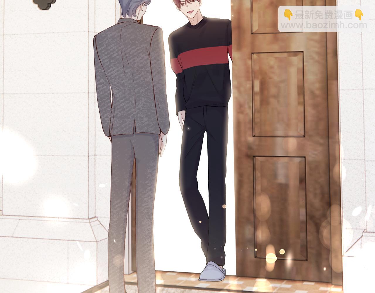 保護我方大大 - 日常篇1 禮物(4/4) - 5