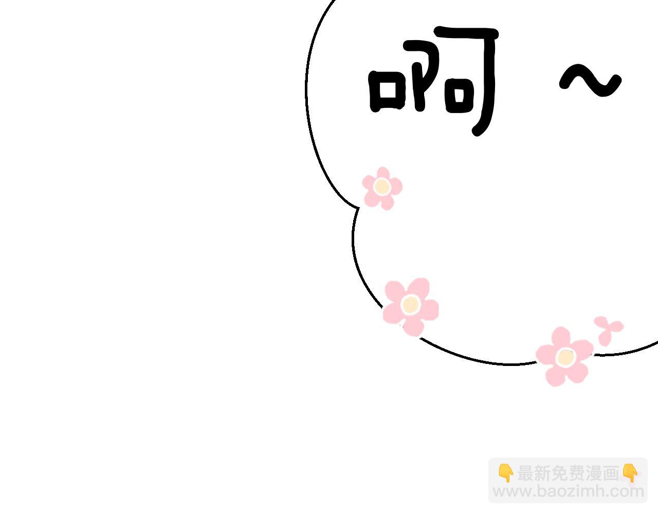 保護我方大大 - 日常篇1 禮物(4/4) - 3