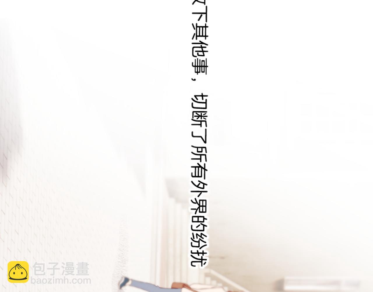 保護我方大大 - 日常篇1 禮物(2/4) - 2