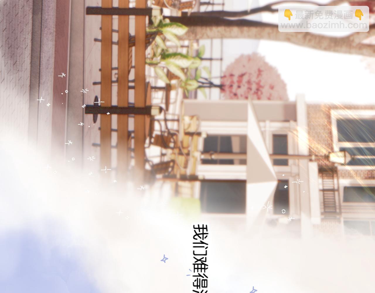 保護我方大大 - 日常篇1 禮物(2/4) - 5